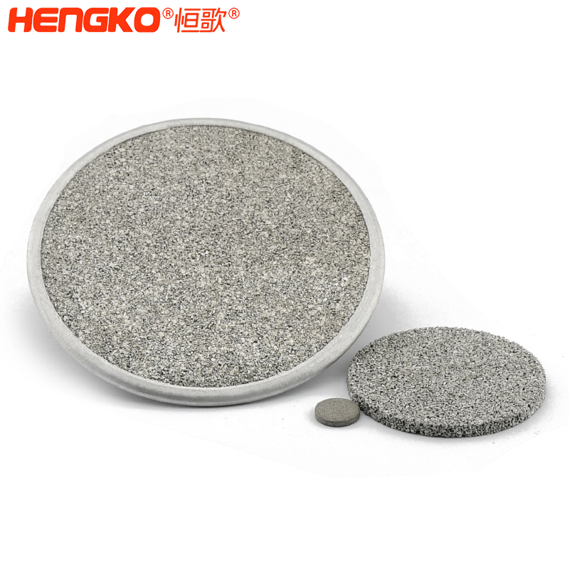 連續(xù)3年贏得知名藥企信賴：揭秘我們不銹鋼燒結過濾片的獨特優(yōu)勢？